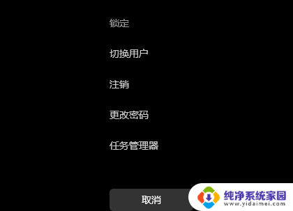 电脑win11桌面cad图标不见了怎么办 Win11右下角图标不见了怎么办