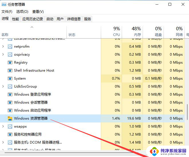 电脑win11桌面cad图标不见了怎么办 Win11右下角图标不见了怎么办