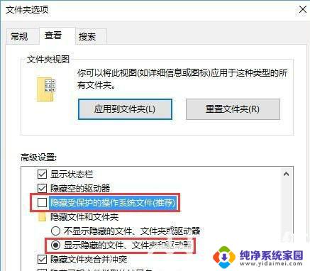 win10系统备份文件夹在哪 win10系统备份方法