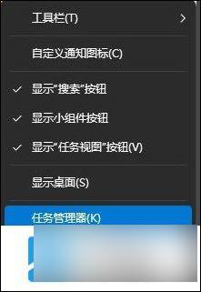 win11设置程序不折叠 win11任务栏不折叠怎么设置