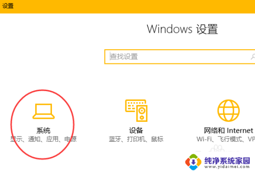 windows不关机 如何在win10系统中设置电脑不休眠