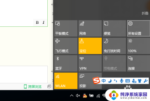 windows不关机 如何在win10系统中设置电脑不休眠