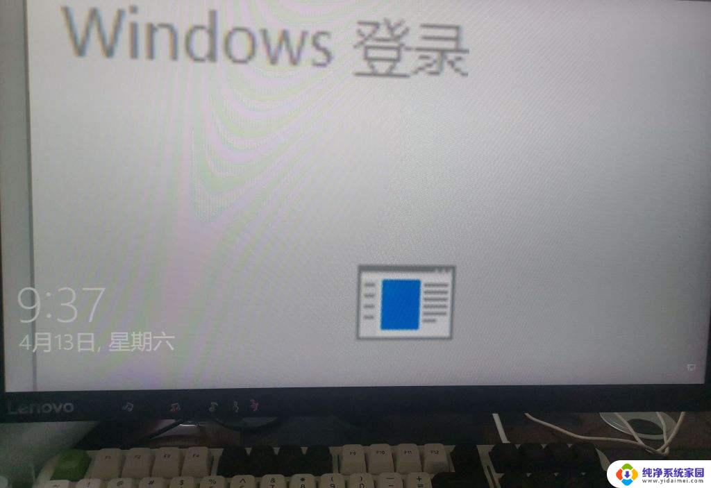 win11设置开机启动软件不启动 Windows11禁用开机启动项方法