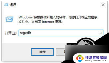 win11explorer.exe -应用程序错误 Win11开机explore.exe弹窗解决方法