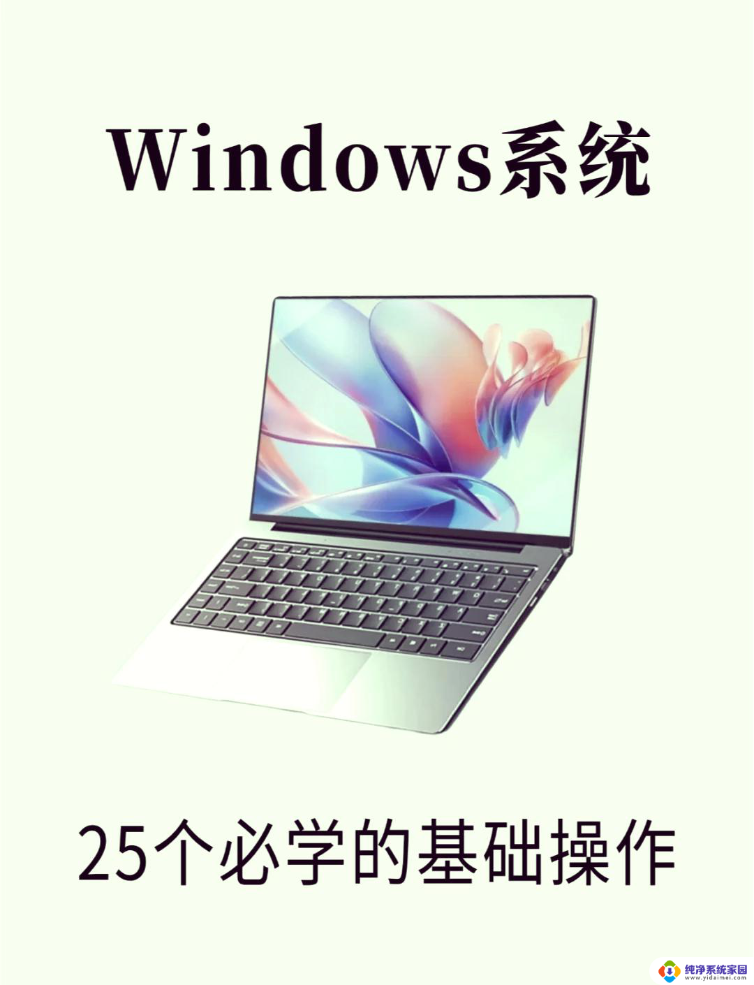 win11使用兼容模式 Windows11兼容模式设置方法