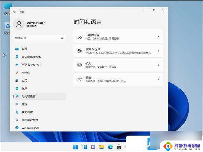 win11怎么运行安卓应用 Win11运行安卓应用步骤