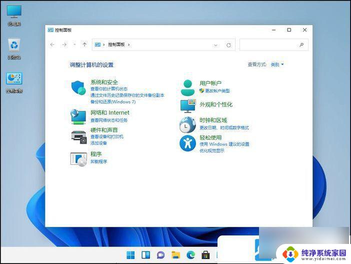 win11怎么运行安卓应用 Win11运行安卓应用步骤