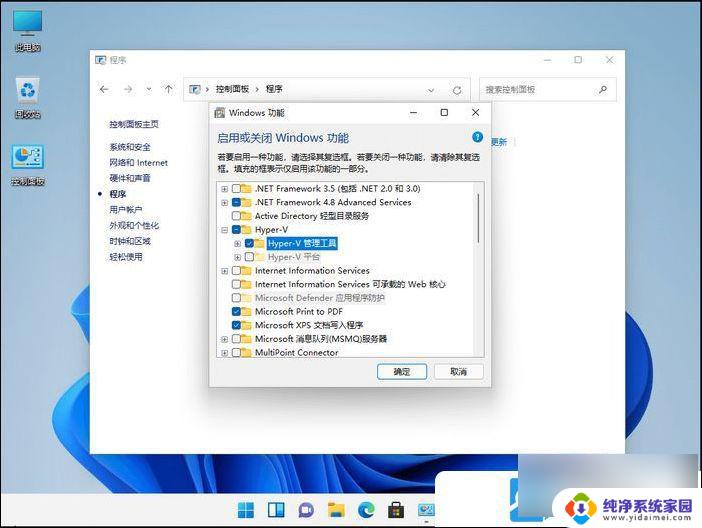 win11怎么运行安卓应用 Win11运行安卓应用步骤