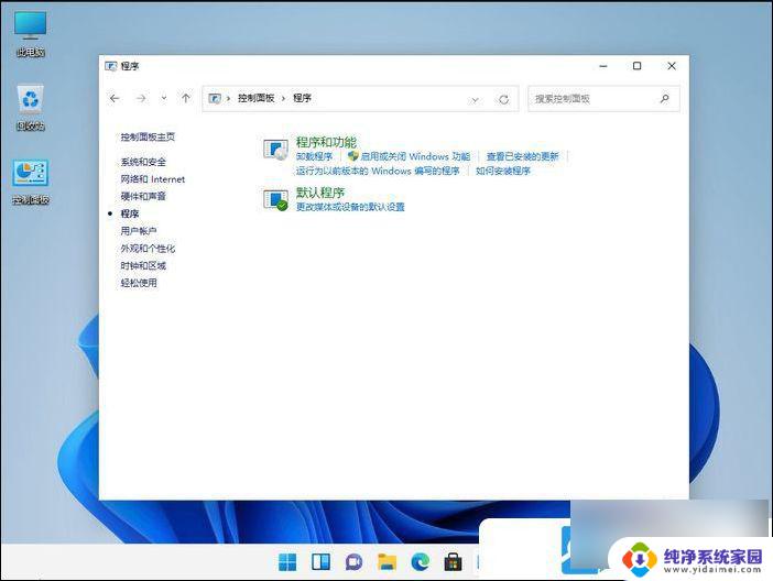 win11怎么运行安卓应用 Win11运行安卓应用步骤