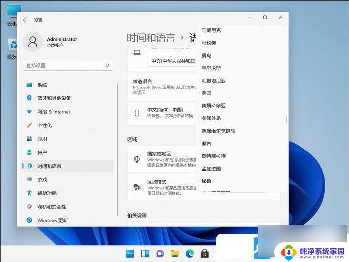 win11怎么运行安卓应用 Win11运行安卓应用步骤