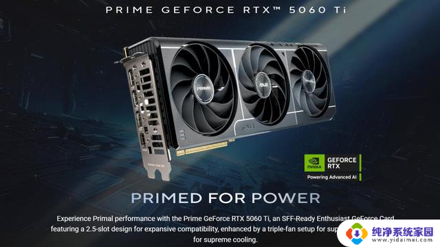 RTX 5060系显卡上市,八大AIB厂商首发产品一览,性能价格比最高的显卡推荐