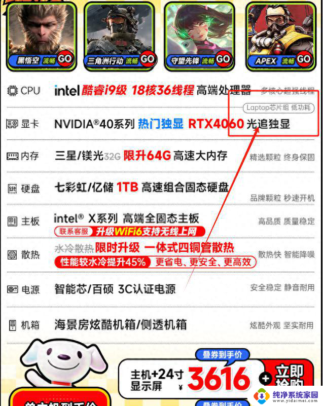 魔改显卡暴利300%！笔记本芯矿渣鉴别绝招revealed
