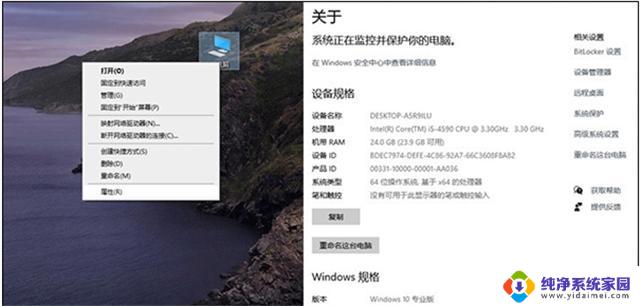 Windows10 20H2千万别更新！为什么？详细解释！