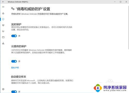 怎么关闭windowsdefender防病毒 如何彻底关闭Windows Defender在Windows10中