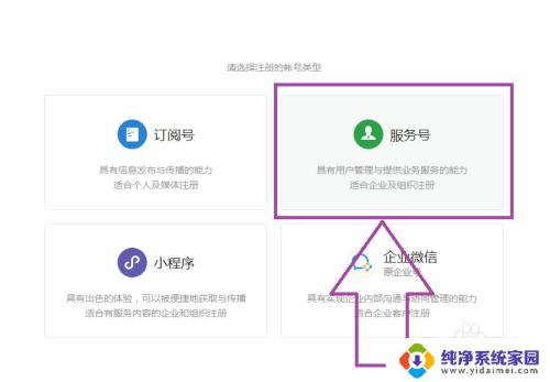 账号主体为个人无法开通微信认证 个人微信账号无法开通实名认证的原因