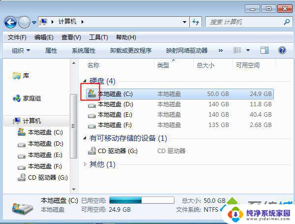 怎么看系统装在哪个硬盘里面?快速检查方法大揭秘!