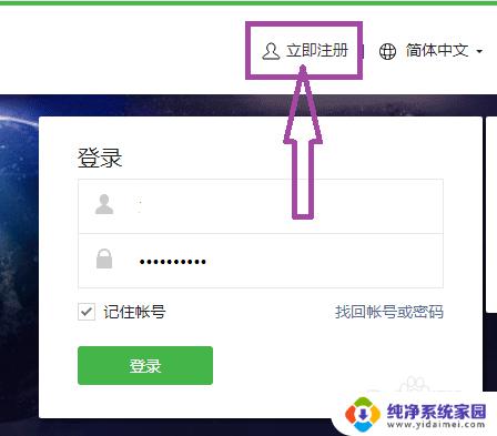 账号主体为个人无法开通微信认证 个人微信账号无法开通实名认证的原因