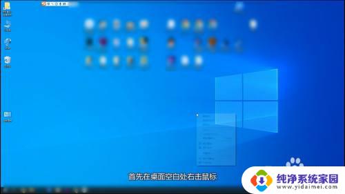 windows10桌面变大怎么办 电脑桌面突然变大了怎么办