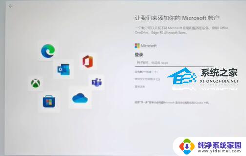 Win11开机出现Microsoft?解决方法详解!