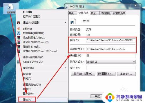 host在哪个文件夹 Windows系统hosts文件位置在哪里