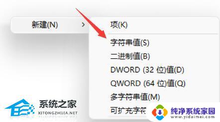 Win11开机出现Microsoft?解决方法详解!