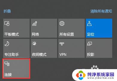 同屏器可以连接电脑吗 无线同屏器电脑投屏电视使用技巧