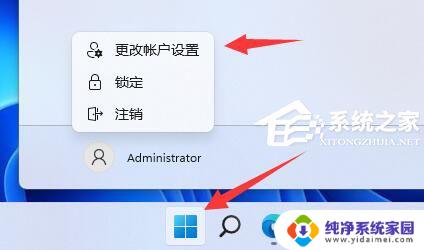 Win11开机出现Microsoft?解决方法详解!