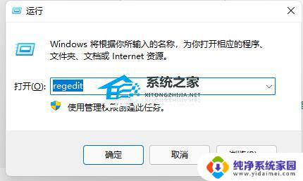 Win11开机出现Microsoft?解决方法详解!