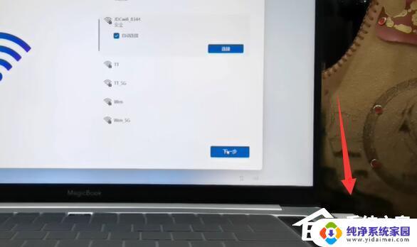 Win11开机出现Microsoft?解决方法详解!