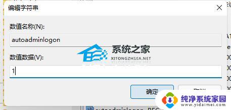 Win11开机出现Microsoft?解决方法详解!