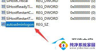 Win11开机出现Microsoft?解决方法详解!