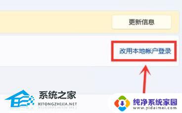 Win11开机出现Microsoft?解决方法详解!