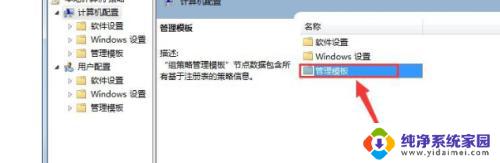 w7电脑网速慢怎么解决 Win7系统如何取消网络带宽限制