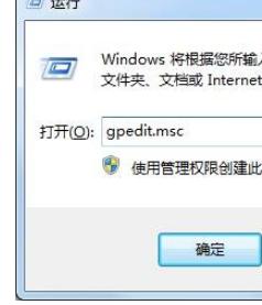 w7电脑网速慢怎么解决 Win7系统如何取消网络带宽限制