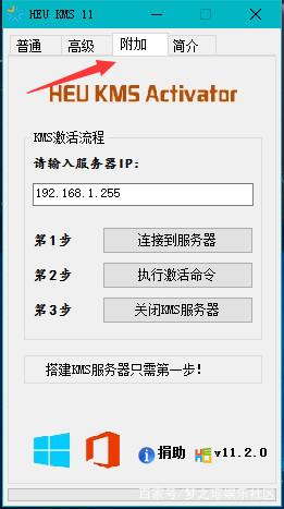 你的Windows许可证即将过期密钥：如何解决？