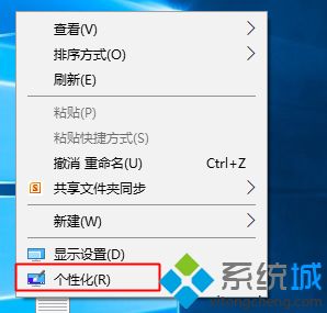 Win10不显示我的电脑图标?解决方法来了!