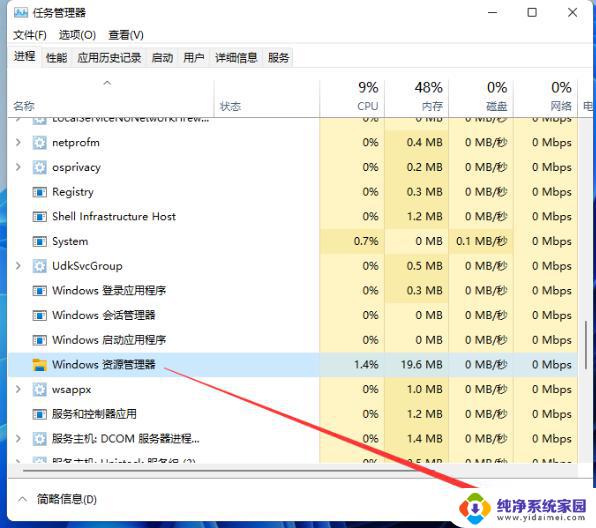 Windows资源管理器总是重新启动？快速解决方法大揭秘！