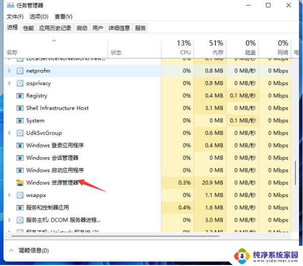 Windows资源管理器总是重新启动？快速解决方法大揭秘！