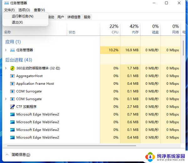 Windows资源管理器总是重新启动？快速解决方法大揭秘！