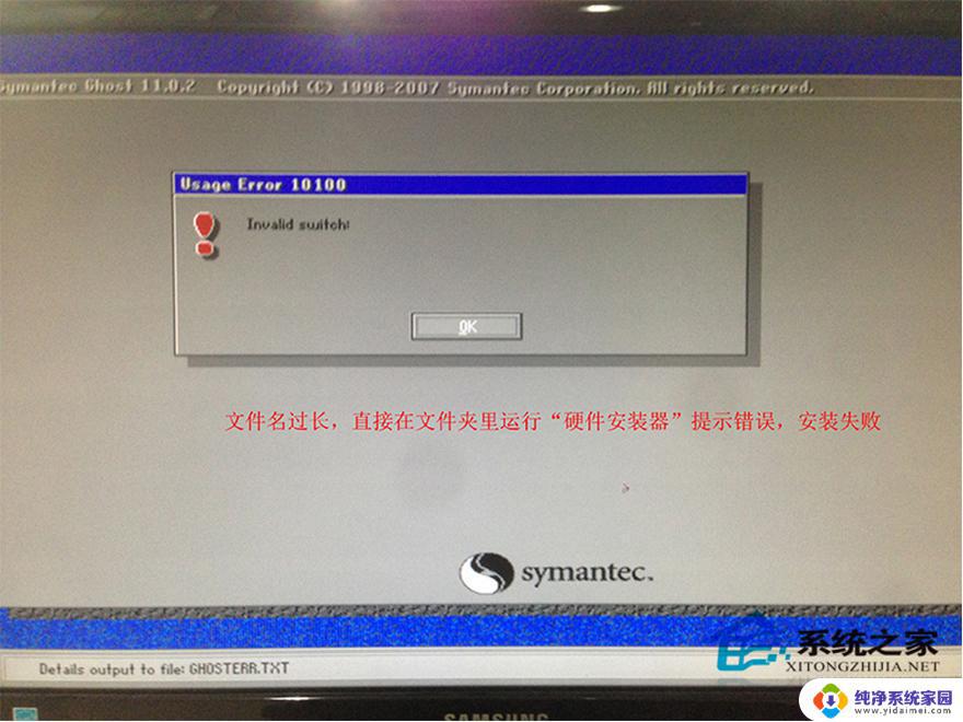 怎么用ghost装win10？完美教程分享！