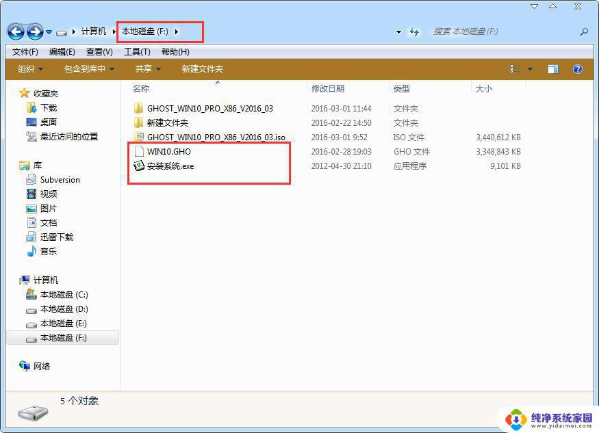 怎么用ghost装win10？完美教程分享！