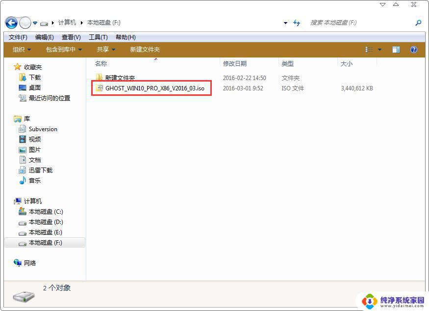 怎么用ghost装win10？完美教程分享！