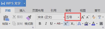 wps如何把两页合并为一页 wps如何把两页合并为一页并调整页面布局