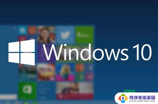 window10的产品密钥 win10最新永久激活密钥免费分享