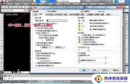 cad如何显示多个文件名栏 CAD绘图界面切换多个文件名称的操作步骤