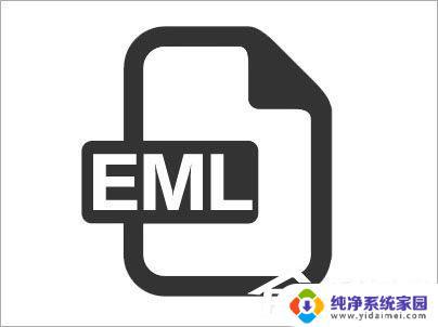 eml是什么格式文件怎么打开？教你如何快速打开eml附件