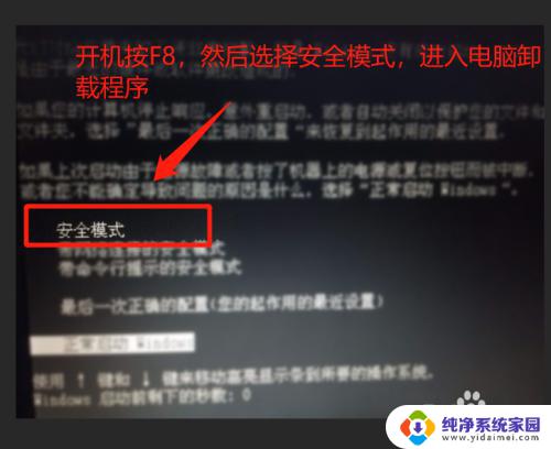 小米电脑蓝屏重启解决方法，一招搞定！