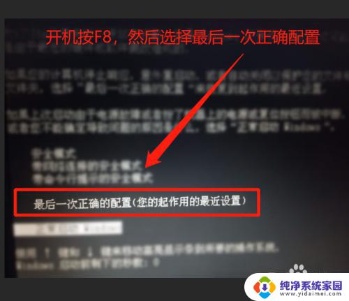 小米电脑蓝屏重启解决方法，一招搞定！