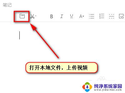 微信传输视频模糊怎么解决 微信发送视频变模糊原因