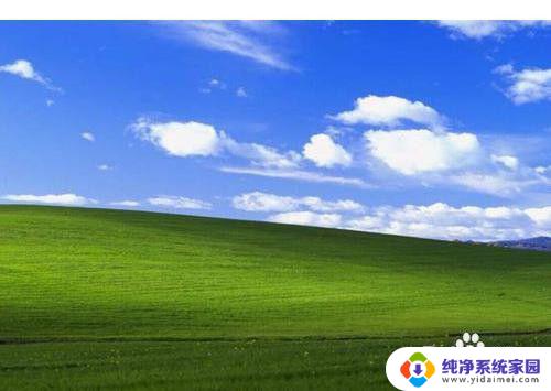 win7电脑开机要按f1怎么解决方法 Win7系统电脑开机后出现F1提示信息的解决方法